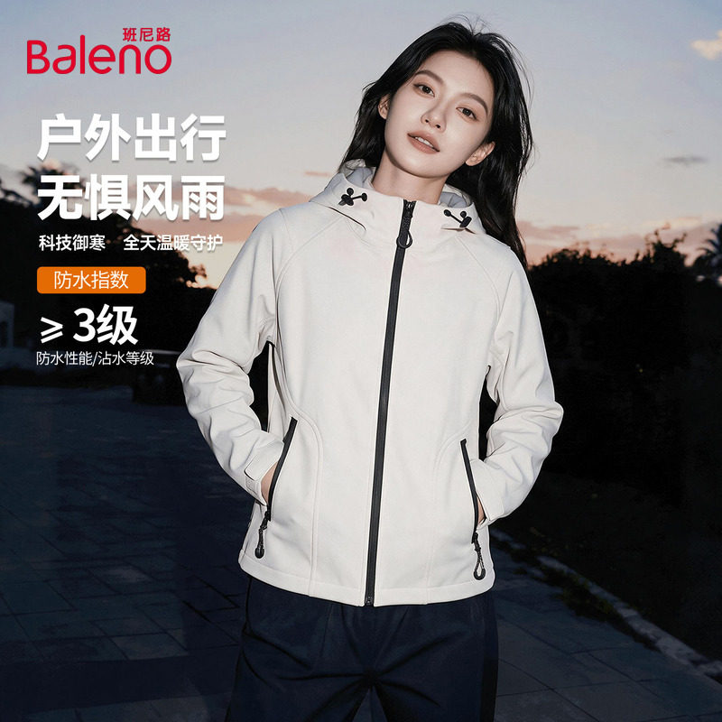 班尼路连帽冲锋夹克女图片