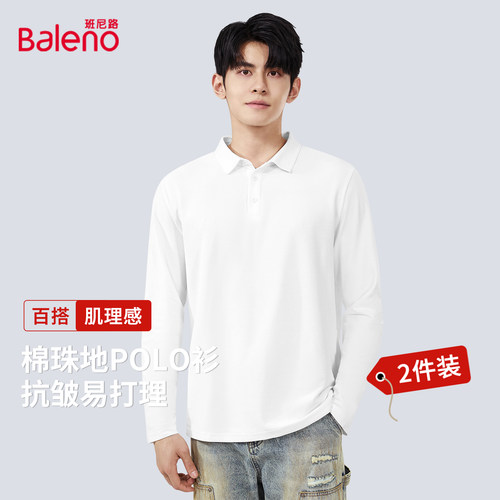 班尼路宽松美式秋季重磅POLO衫男