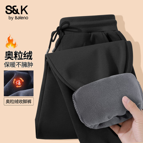 班尼路S&K加绒裤子男冬季奥粒绒