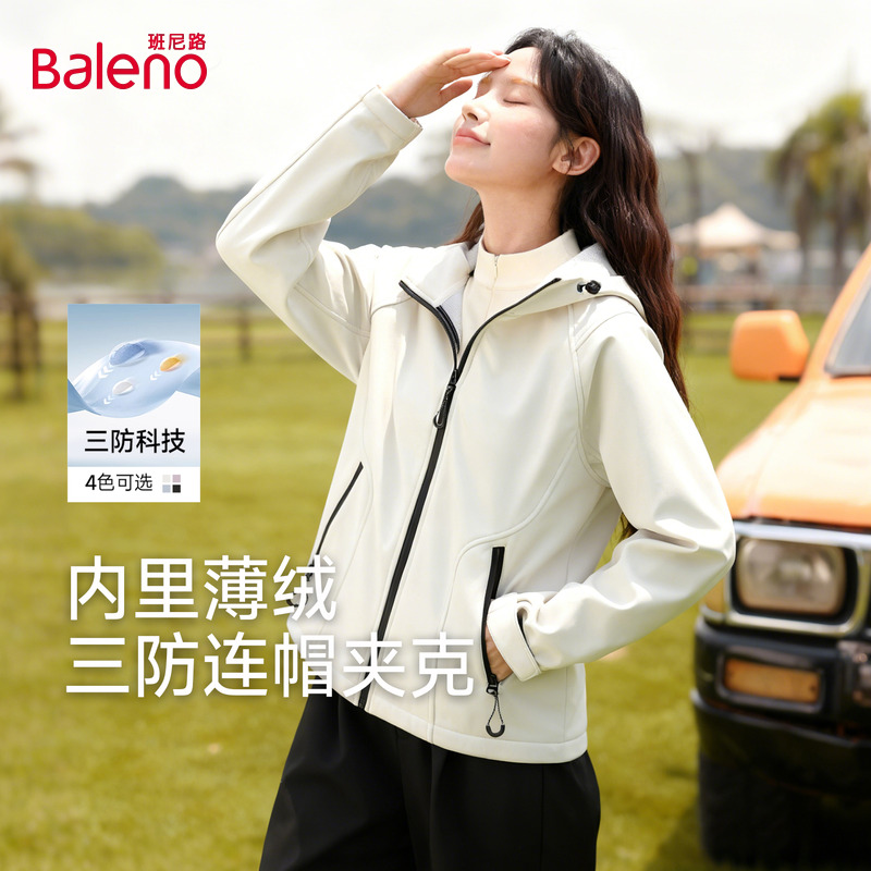 班尼路三防连帽冲锋夹克女款2025新款秋冬户外徒步运动修身外套Q