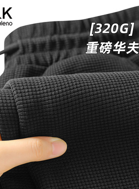 班尼路S&K华夫格卫裤男款春季黑色休闲裤子男款宽松加绒垂坠男裤A