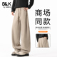 班尼路SK简约休闲宽松阔腿裤 垂感松紧腰直筒长裤 男2026新款 春季