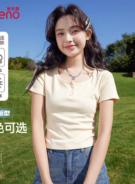 班尼路杏色t恤女2025夏季U领时尚修身开扣透气小个子内搭短袖女N