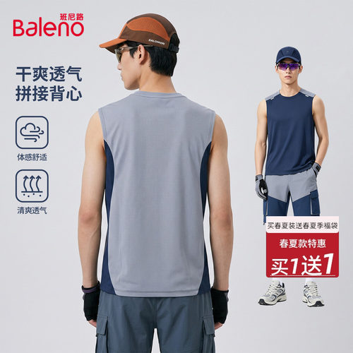 班尼路男士背心网眼透气2026夏季
