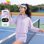 班尼路紫色防晒半身裙套装 户外运动网球一整套穿搭H 女夏2026新款
