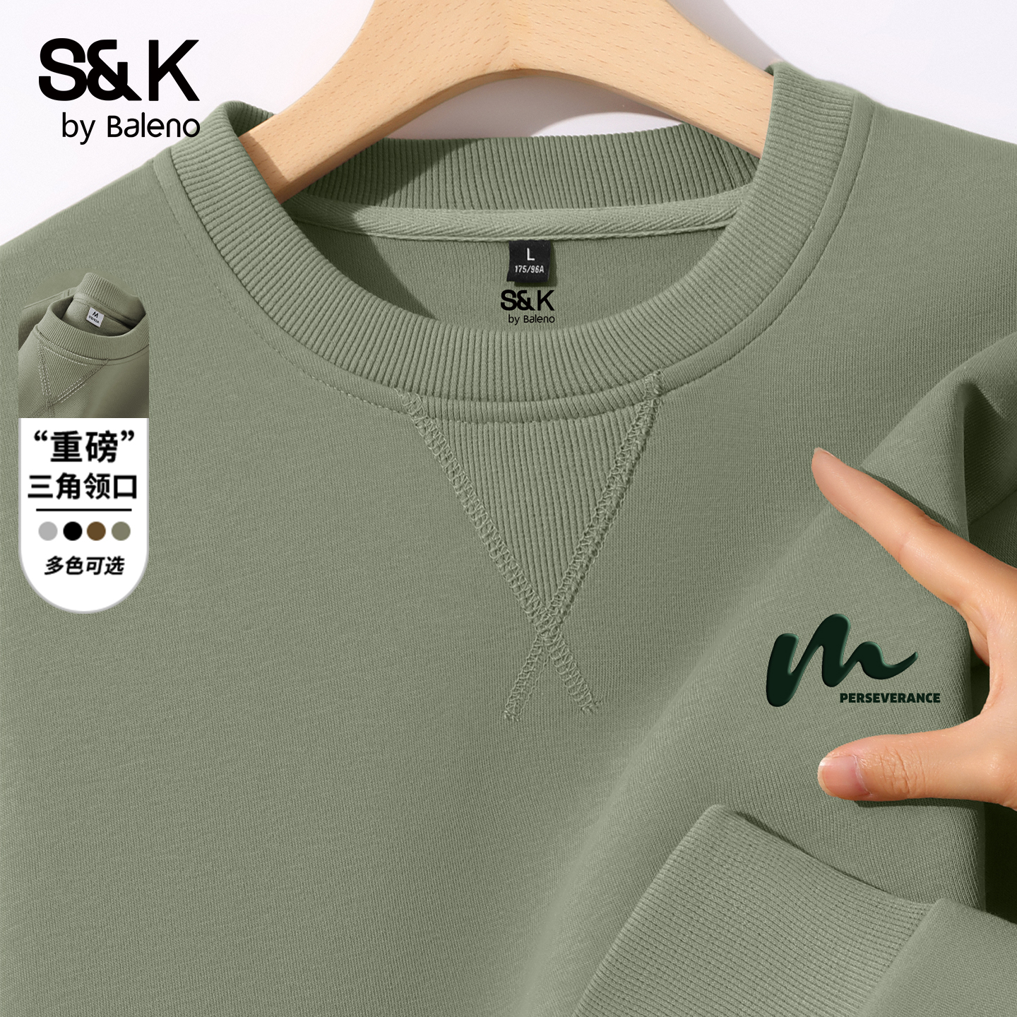 班尼路重磅三角领卫衣男款秋季