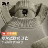 冬装 班尼路S&K重磅加绒加厚圆领卫衣男冬季 保暖外套奥粒绒打底衫