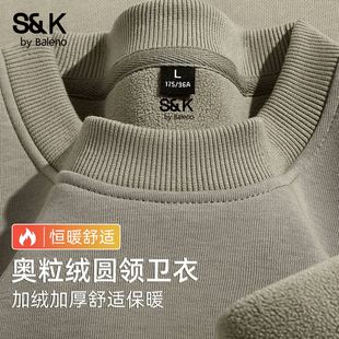 冬装 班尼路S&K重磅加绒加厚圆领卫衣男2025冬季 外套奥粒绒打底衫