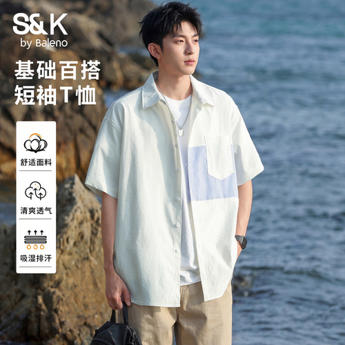 班尼路SK男夏季薄款透气短袖衬衫