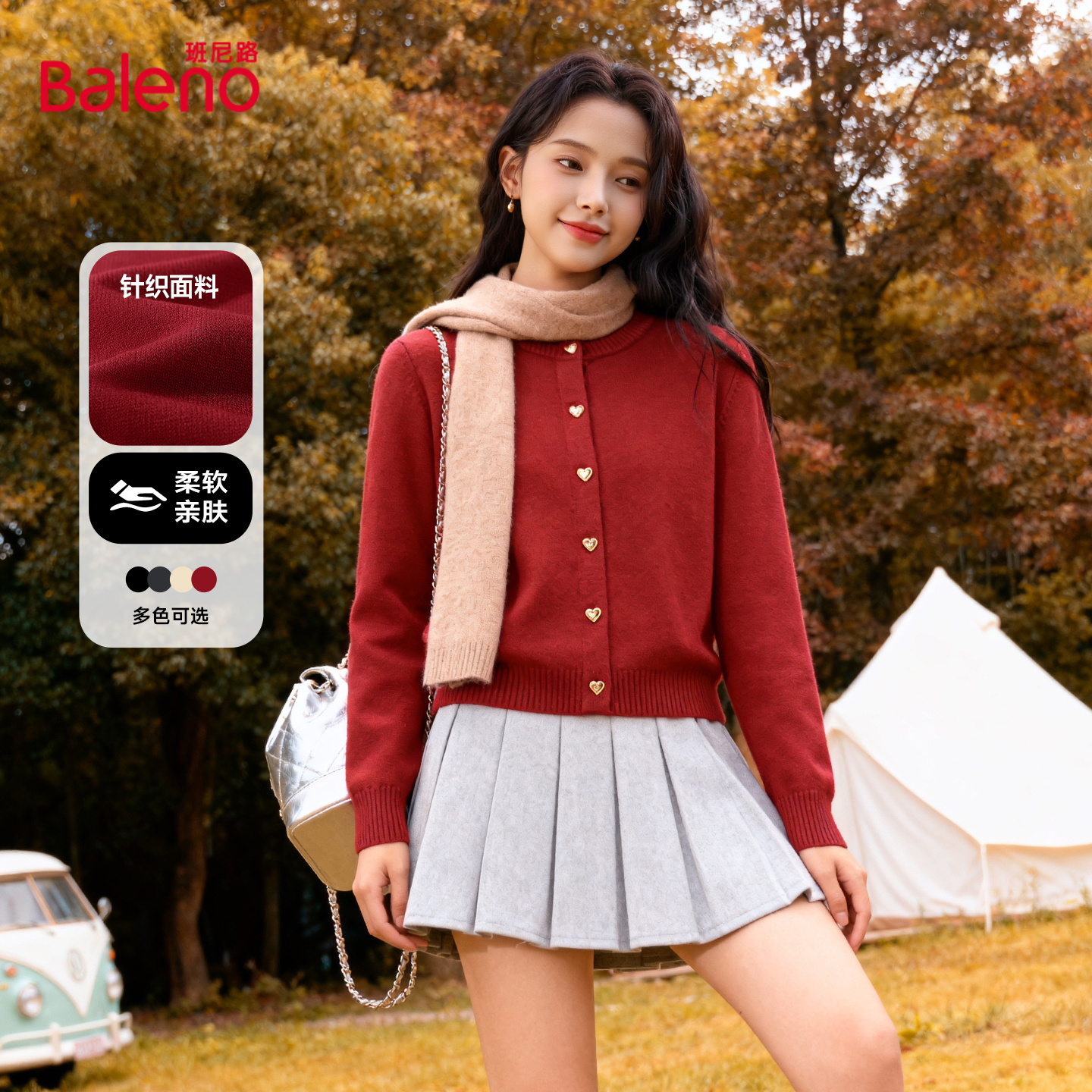 班尼路小香风外套女2025新款秋冬季短款针织衫开衫加厚内搭上衣M