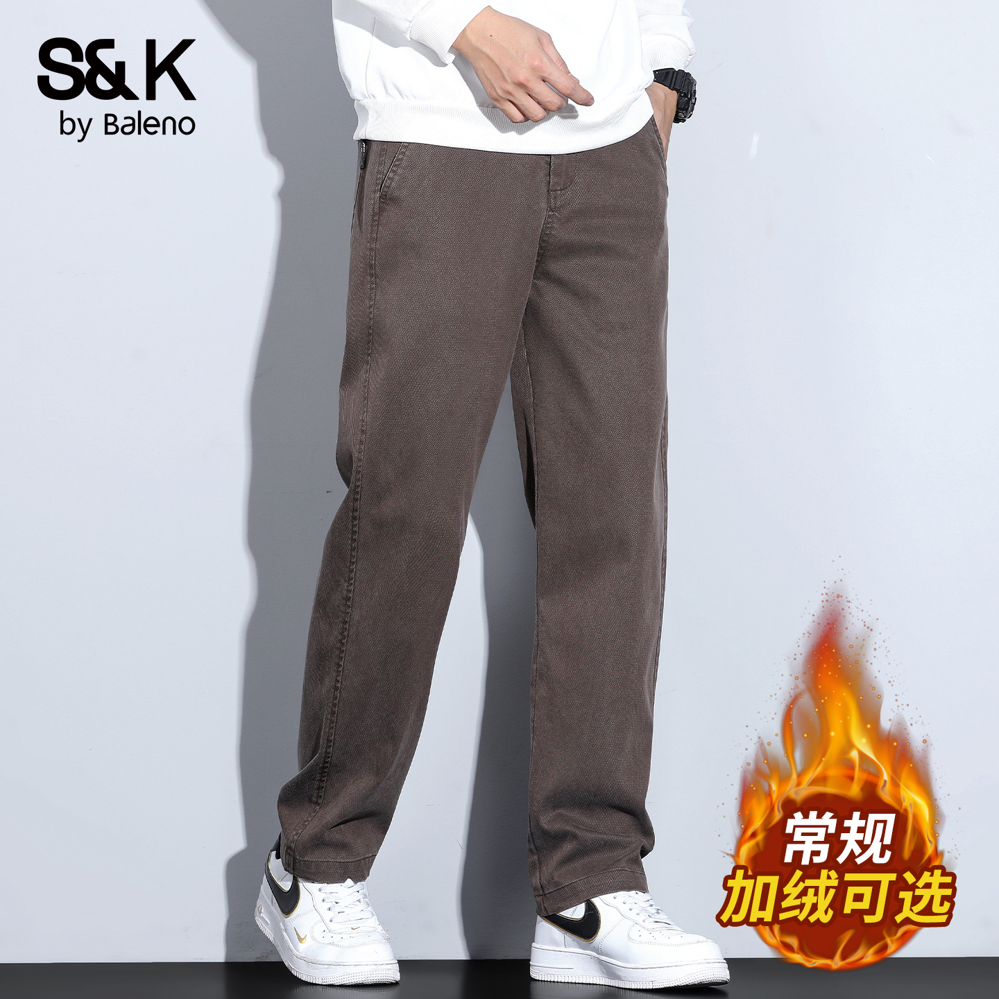 班尼路SK秋冬季加绒加厚休闲裤男