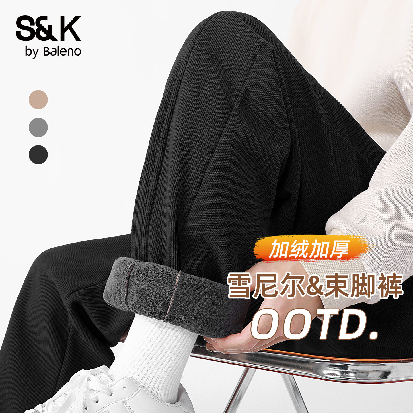 美式休闲裤男款冬季男士裤子厚