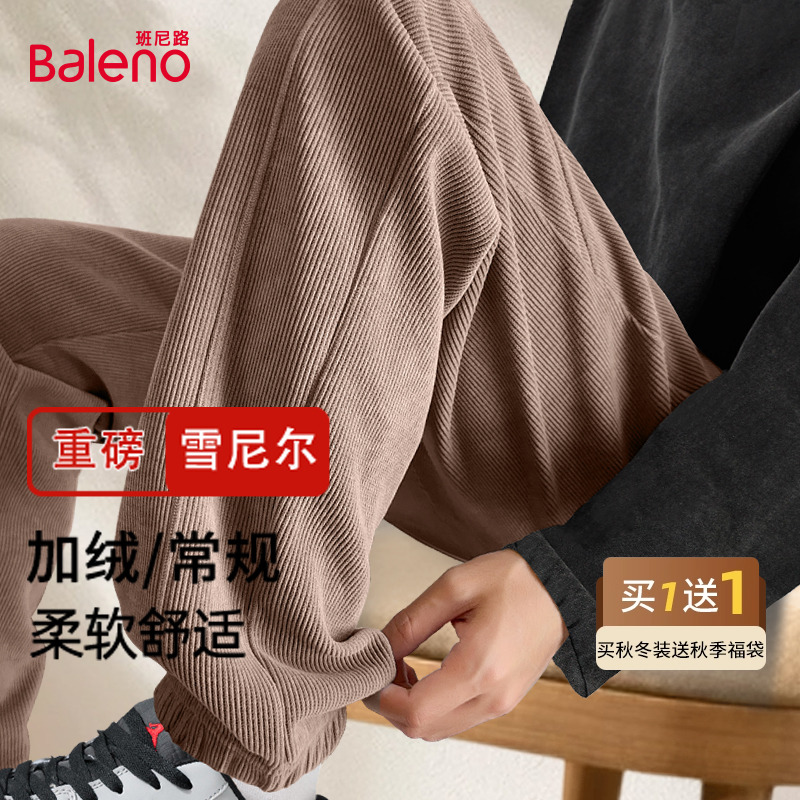 班尼路束脚卫裤男士秋季重磅裤子
