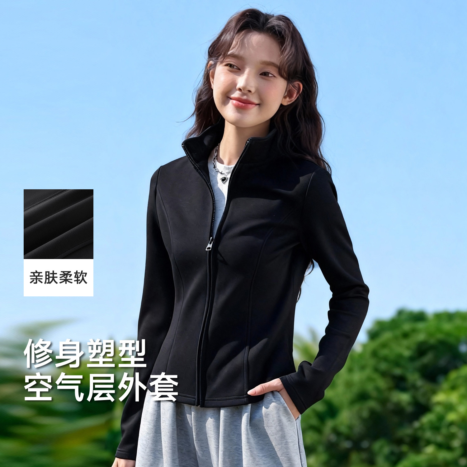 班尼路黑色空气层修身开衫外套女2026春季新款收腰显瘦立领上衣Q