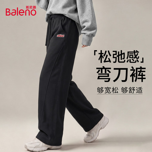 班尼路黑色美式弯刀裤男款秋季