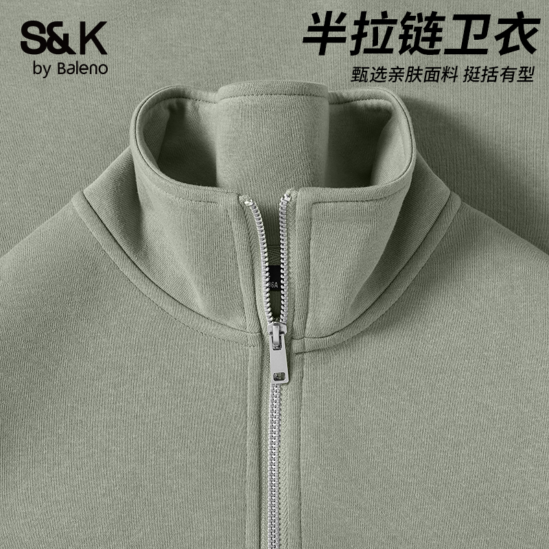 班尼路男士秋季重磅半拉链外套男