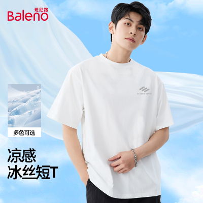 班尼路冰丝短袖男款夏季2025新款
