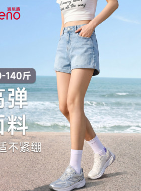班尼路浅蓝色牛仔短裤女款2026新款夏季薄款外穿高腰a字阔腿热裤Q