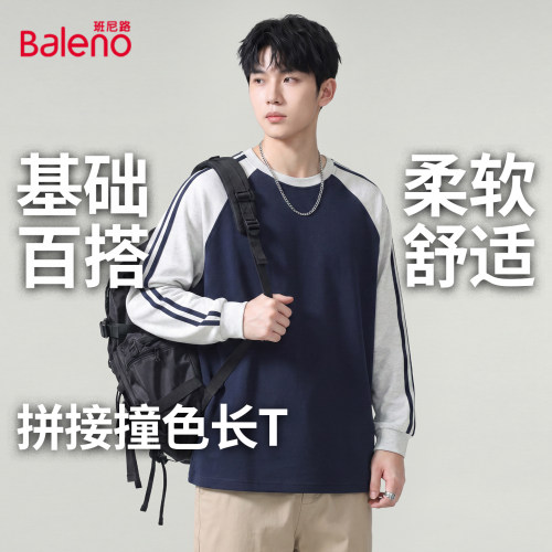 班尼路春秋款男士运动撞色卫衣