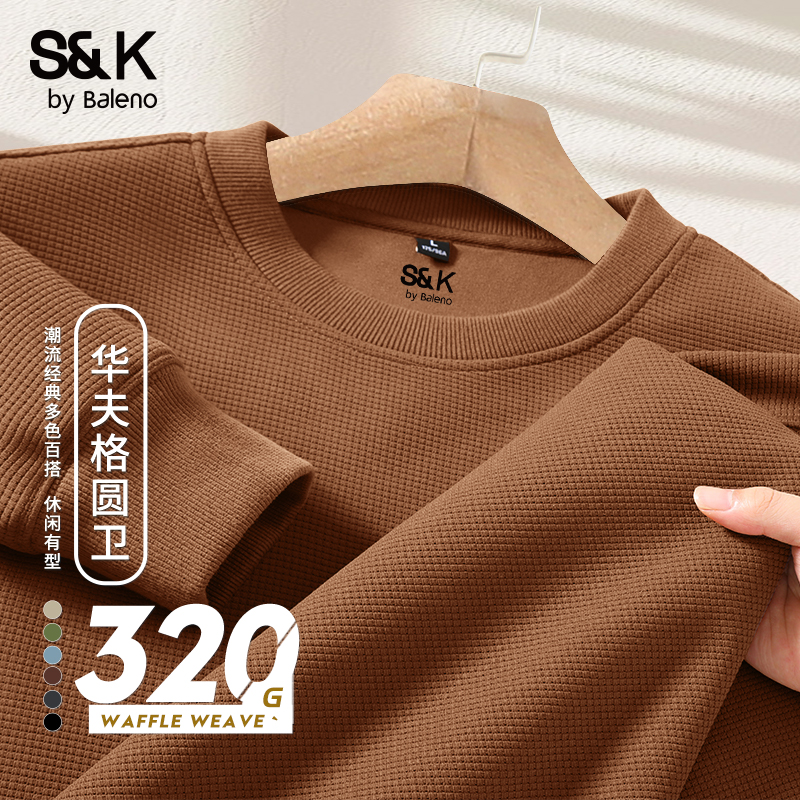 班尼路宽松华夫格秋季圆领卫衣男