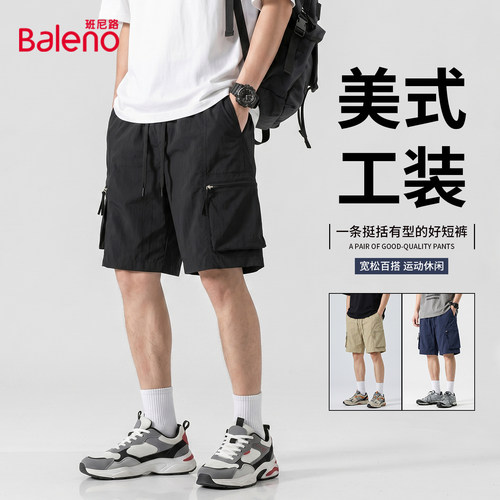 班尼路工装短裤男夏季户外休闲