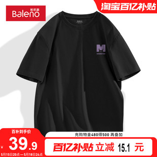 衫 班尼路潮牌男t恤黑色纯棉趣味字母短袖 体恤男生春夏季 百搭半袖
