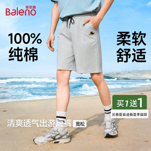 班尼路纯棉大码运动短裤男款潮流