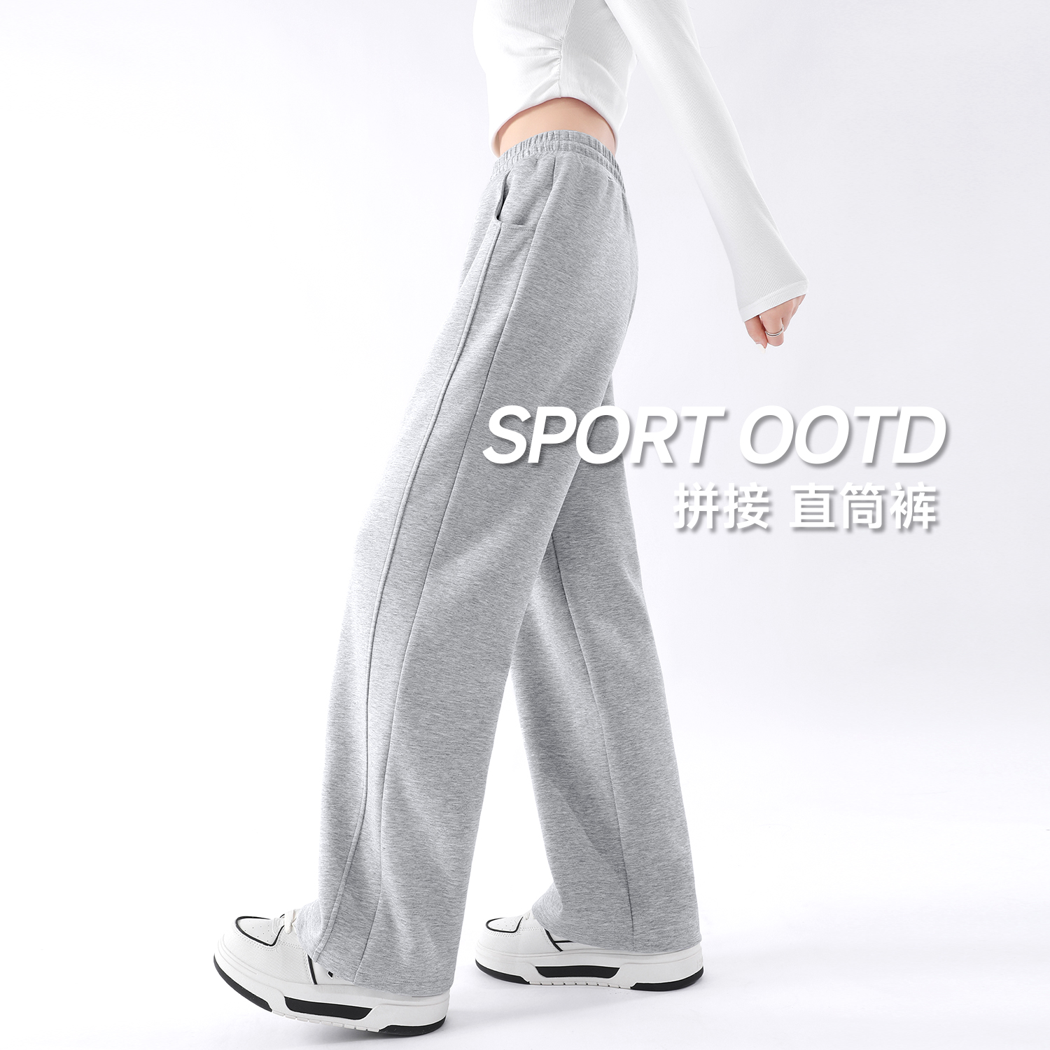 班尼路灰色拼接窄版直筒裤女早秋新款垂感拖到慵懒风阔腿休闲裤Q