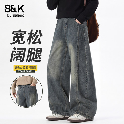 班尼路SK秋季复古高街阔腿牛仔裤