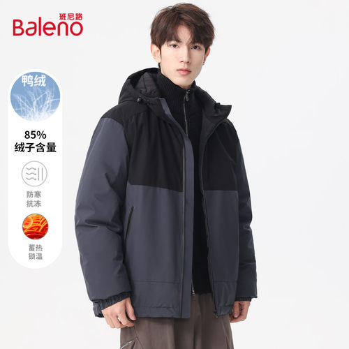 班尼路时尚撞色男士工装风羽绒服