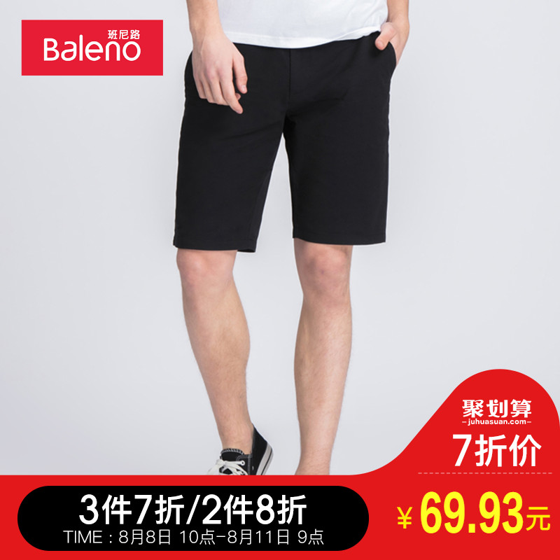 Baleno°àÄá·ÐÝÏж̿ãÄÐ 2018Ïļ¾Ð¿îÎå·Ö¿ã´¿É«¿ã×ÓÐÝÏÐÖпã*