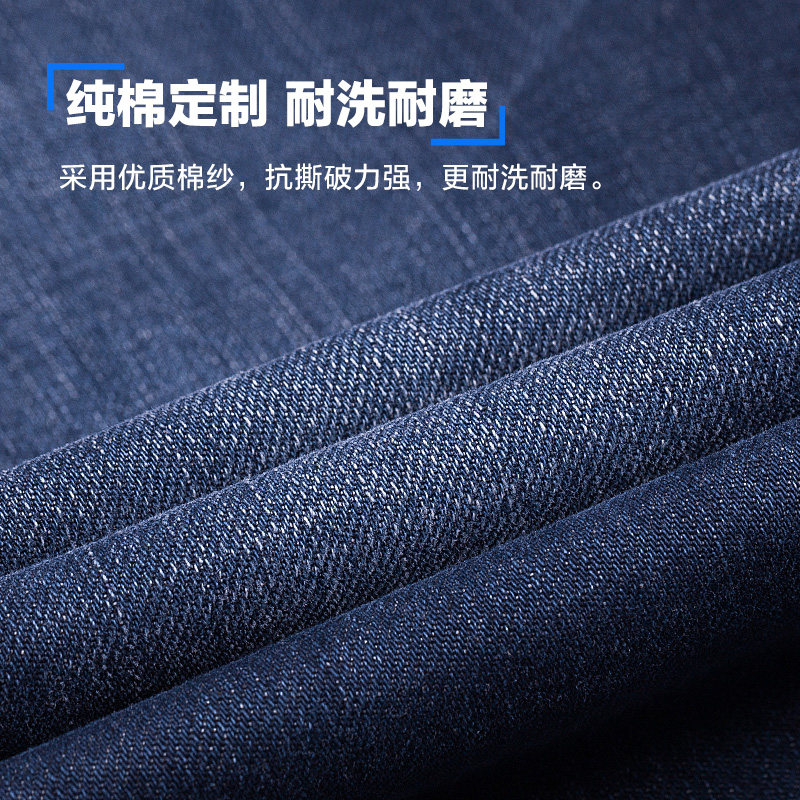 Jeans pour adolescent BALENO en coton pour hiver - Ref 1461040 Image 4