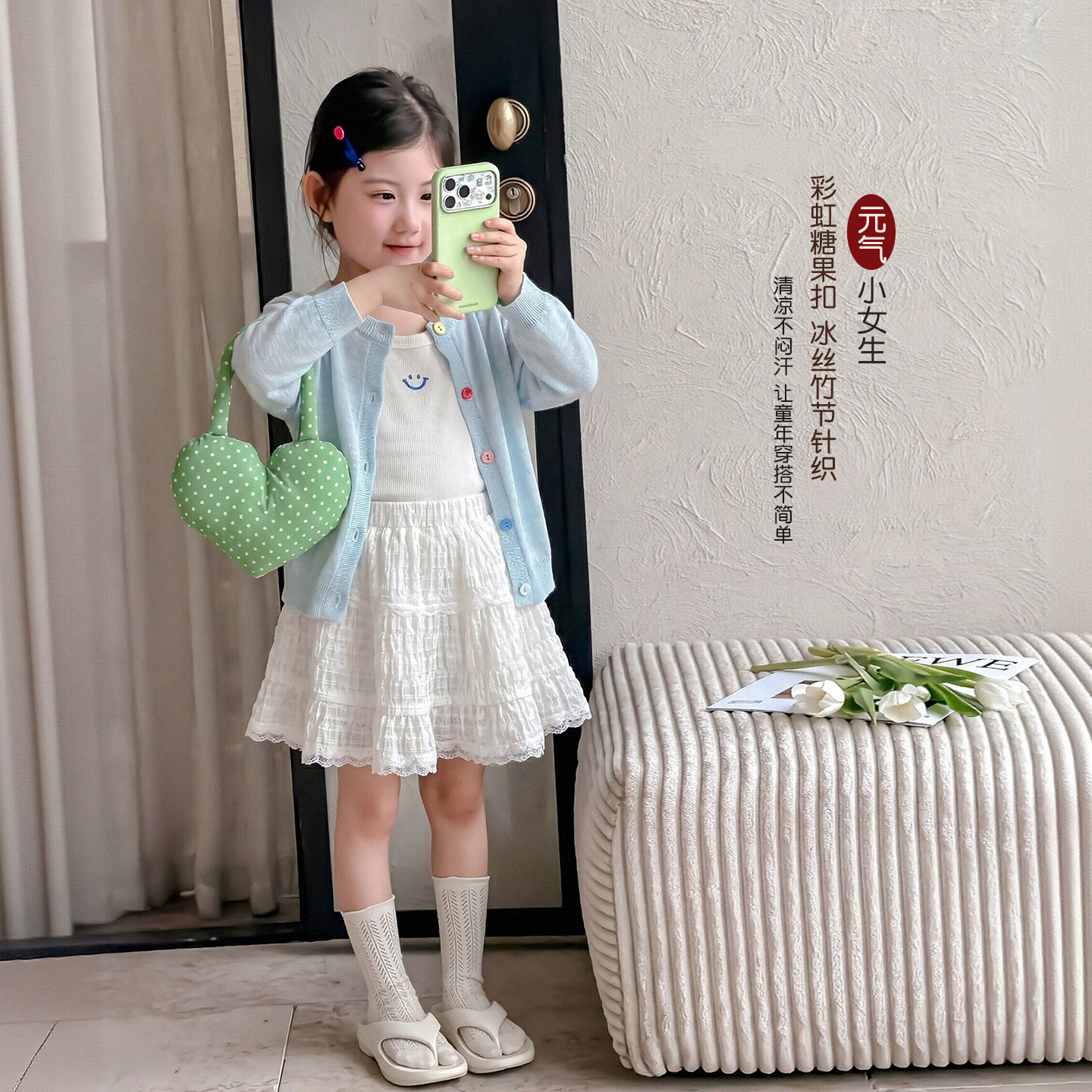 女童冰丝开衫外套夏装薄款2026新款女宝夏季轻薄防晒衣儿童空调衫