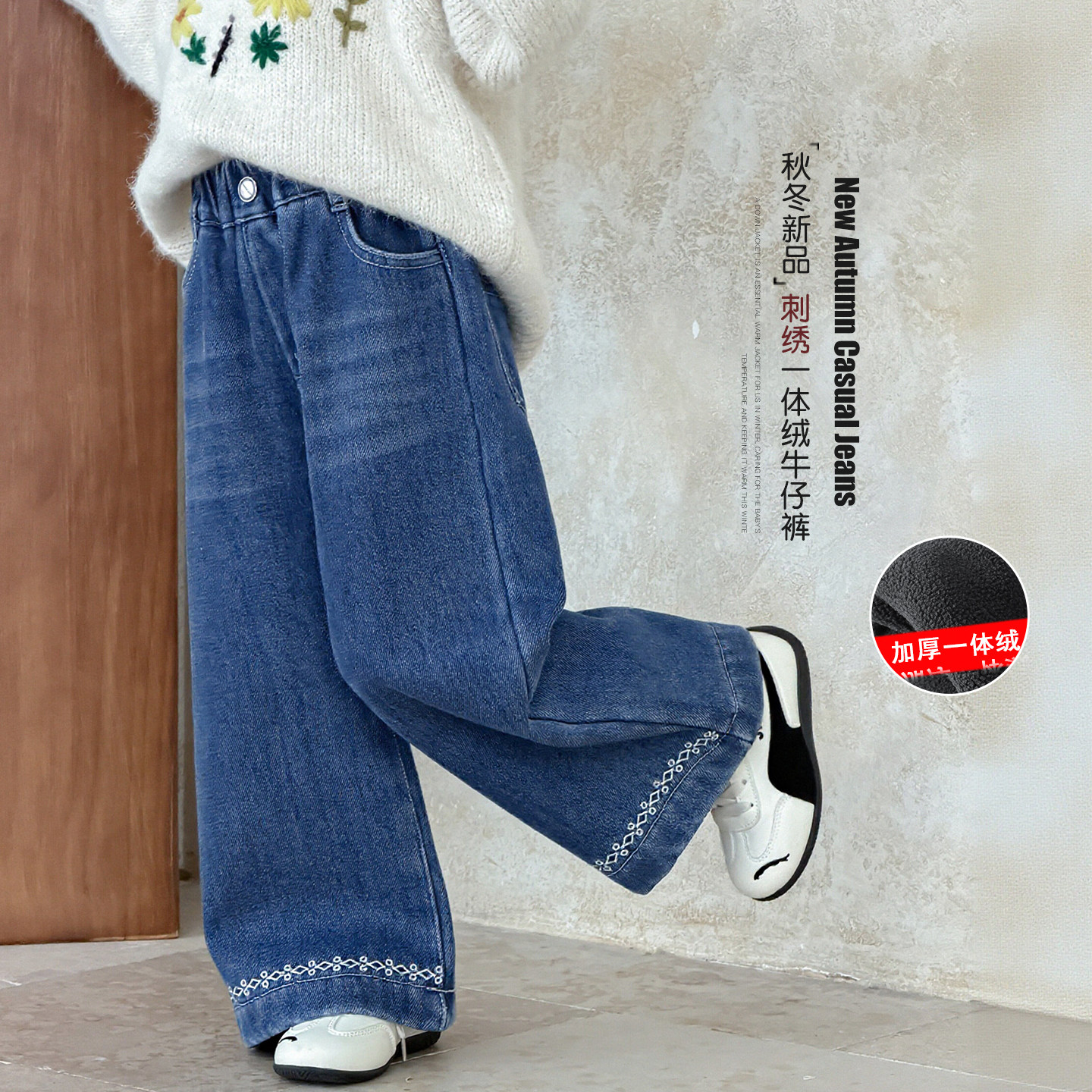 女童加绒牛仔裤2026秋冬新款儿童直筒长裤冬季宝宝保暖一体绒裤子,童装/婴儿装/亲子装,裤子,淘宝优惠券,粉丝福利购,淘宝优惠卷