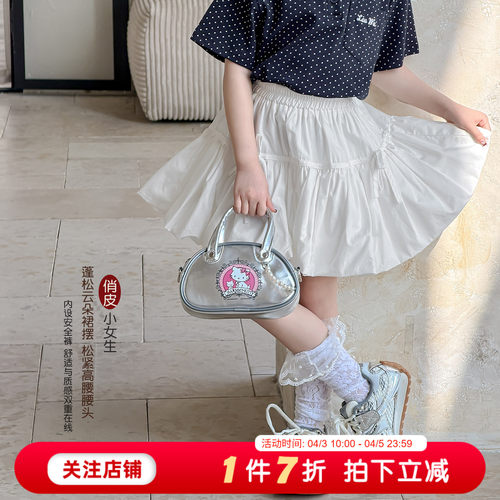 女童半身裙夏装2026新款儿童夏季蝴蝶结裙子女孩超漂亮白色公主裙