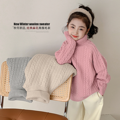 女童高领毛衣儿童加厚针织打底衫