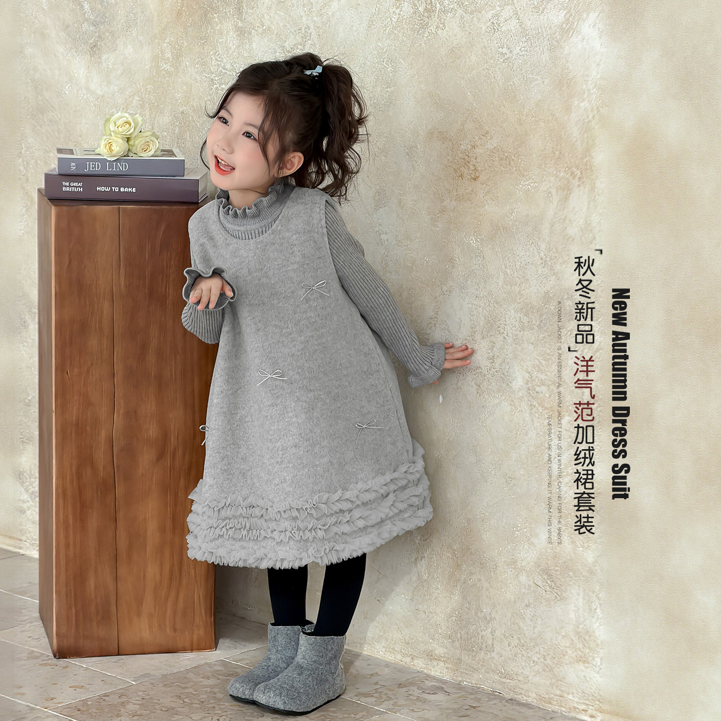 女童套装裙冬装2026新款小公主花边背心裙女孩加绒公主裙连衣裙子,童装/婴儿装/亲子装,套装,淘宝优惠券,粉丝福利购,淘宝优惠卷