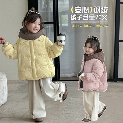 女童羽绒服冬季2025新款洋气女孩超好看90白鸭绒冬装儿童加厚外套