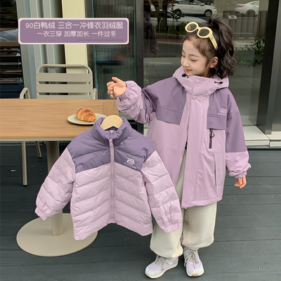 女童羽绒服冬装儿童厚冲锋衣外套