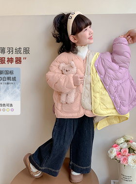 女童羽绒服轻薄秋冬内胆冬装外套