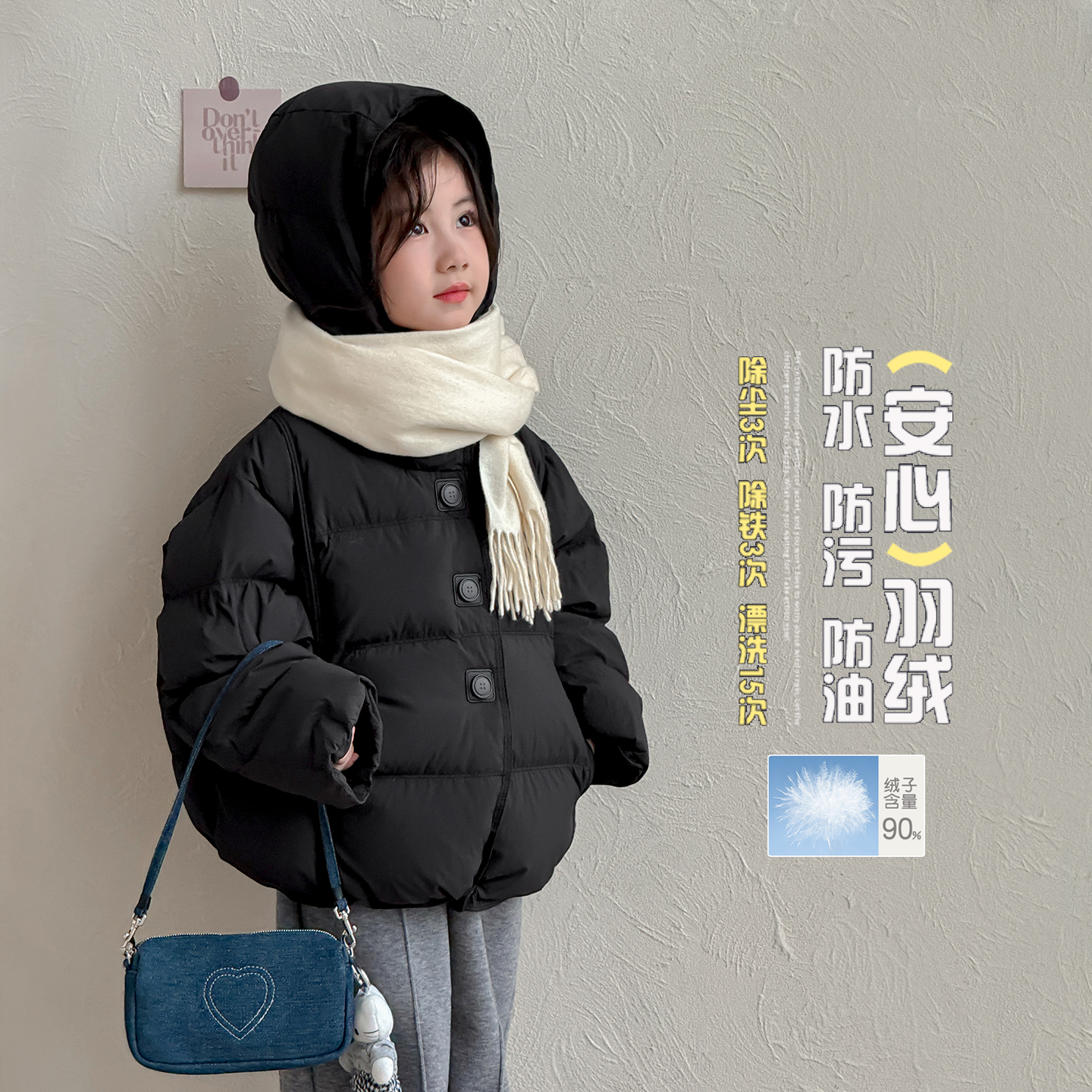 女童羽绒服冬装2025新款儿童冬季90白鸭绒外套宝宝加厚保暖面包服