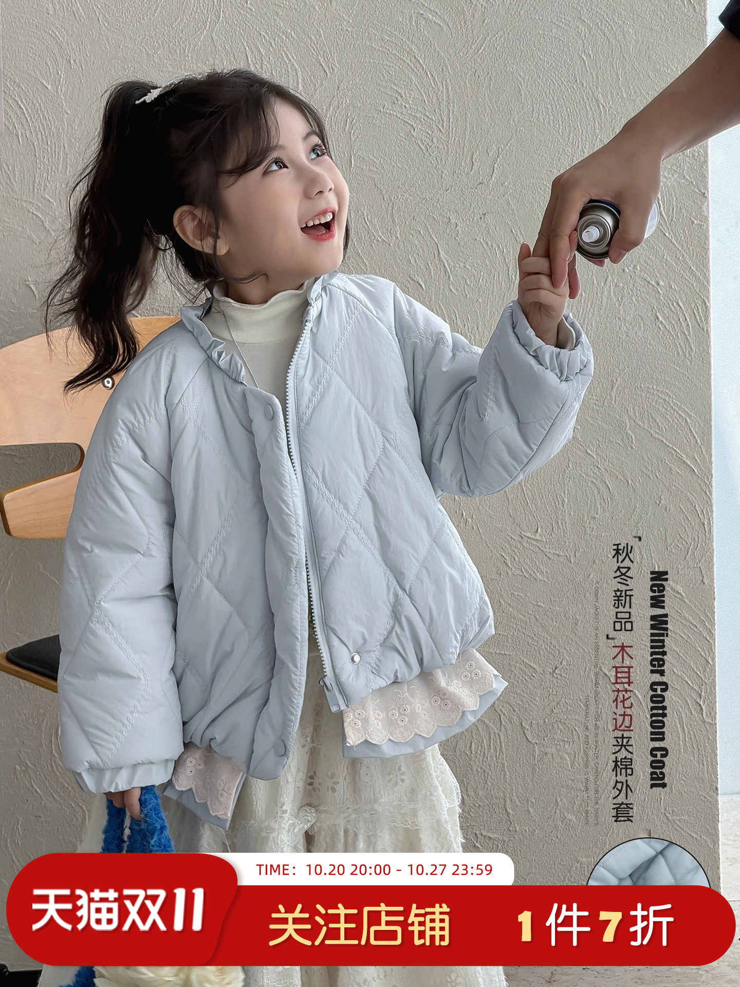 女童棉服秋冬款2025新款儿童初冬夹棉外套洋气女孩超好看加厚棉衣