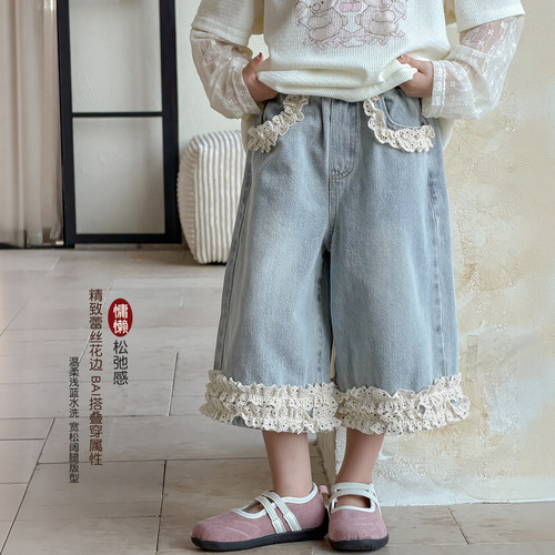 女童牛仔裤夏装2026新款儿童夏季花边七分裤宝宝夏季薄款宽松裤子
