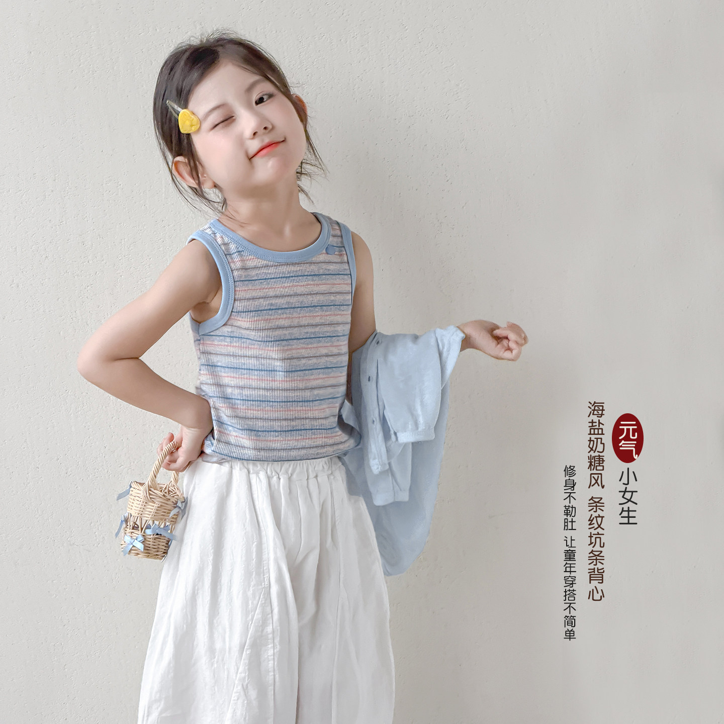 女童条纹背心夏装2026新款女孩夏季无袖T恤女宝宝超好看运动上衣图片
