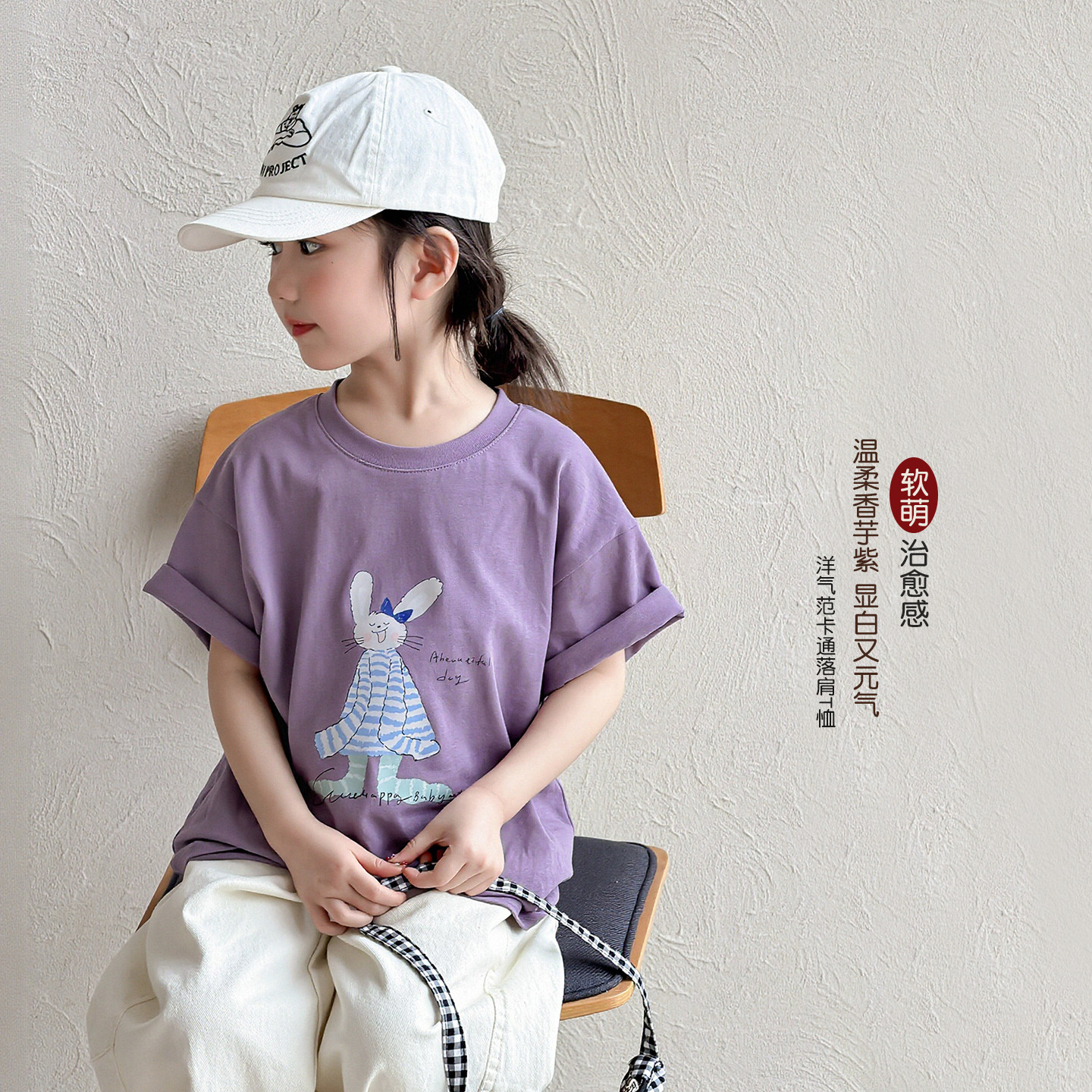 女童短袖T恤2026新款女孩夏装卡通上衣儿童宝宝夏季超好看五分袖
