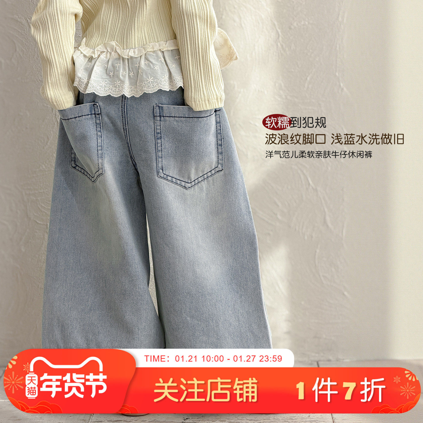 女童牛仔裤春秋款2026新款韩系女孩早春穿搭裤子儿童春装宽松长裤,童装/婴儿装/亲子装,裤子,淘宝优惠券,粉丝福利购,淘宝优惠卷