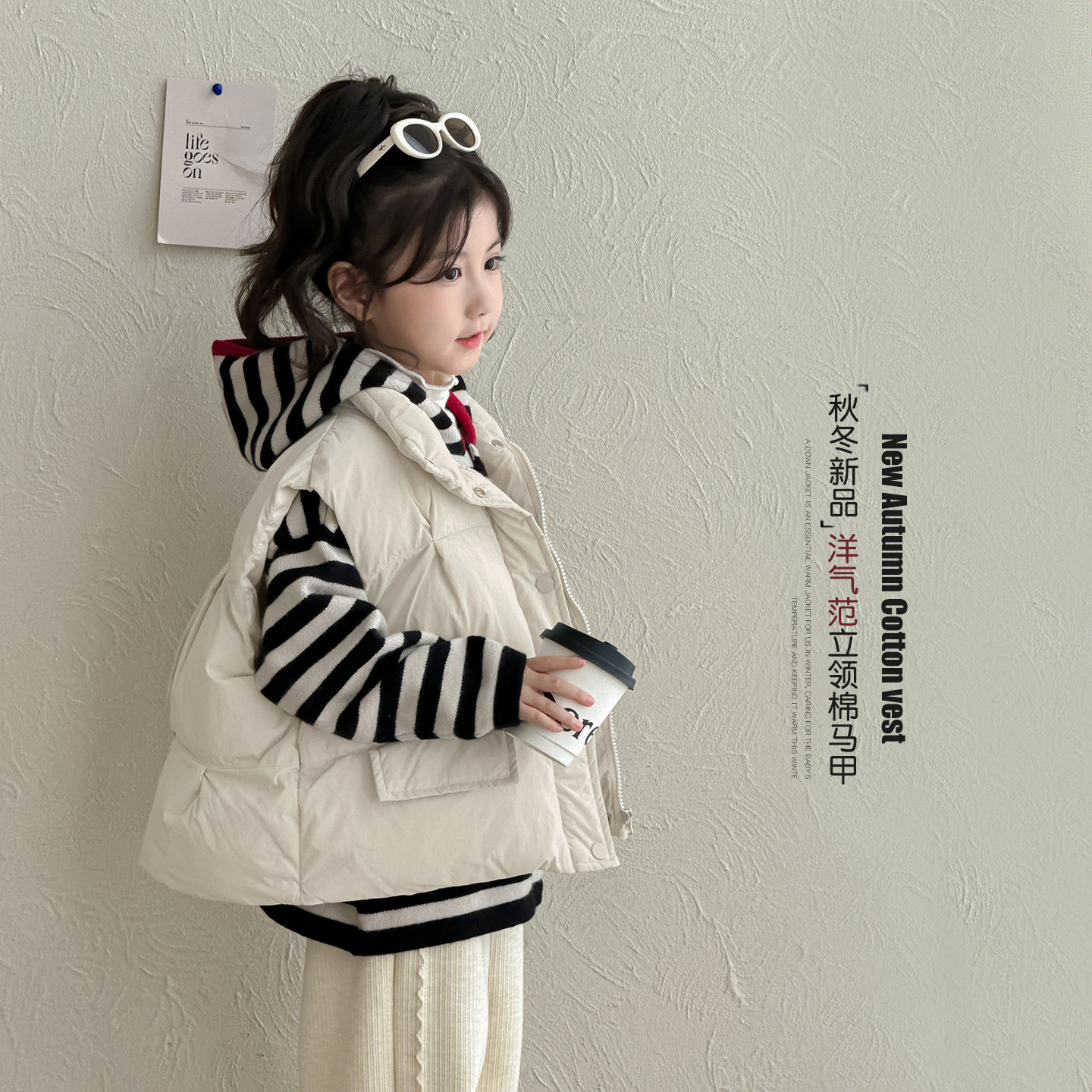 女童夹棉马甲秋冬2026新款女孩冬季加厚外穿马夹儿童保暖无袖外套,童装/婴儿装/亲子装,马甲,淘宝优惠券,粉丝福利购,淘宝优惠卷