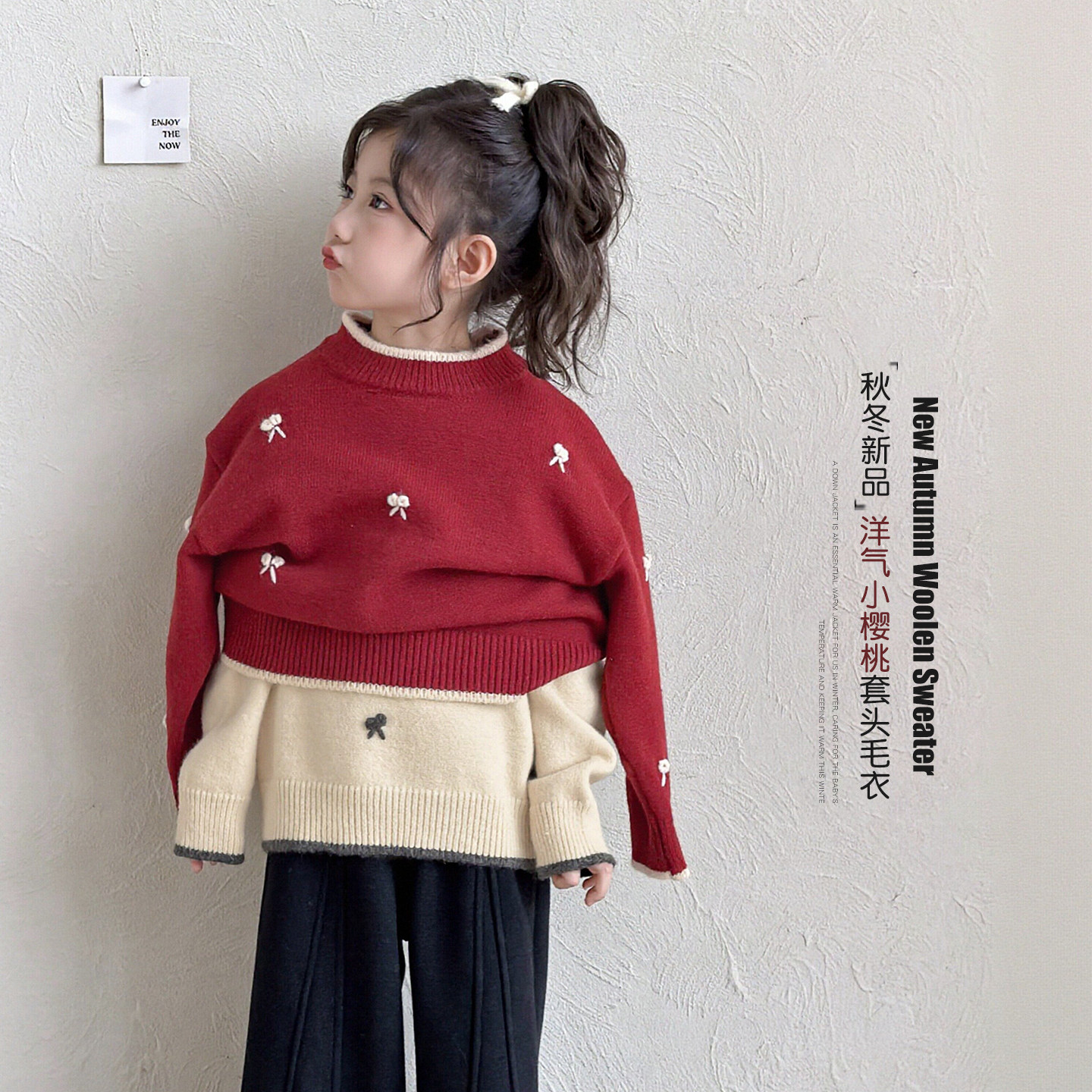 女童毛衣冬装2026新款宝宝冬季樱桃套头针织衫儿童女孩超好看上衣,童装/婴儿装/亲子装,毛衣/针织衫,淘宝优惠券,粉丝福利购,淘宝优惠卷