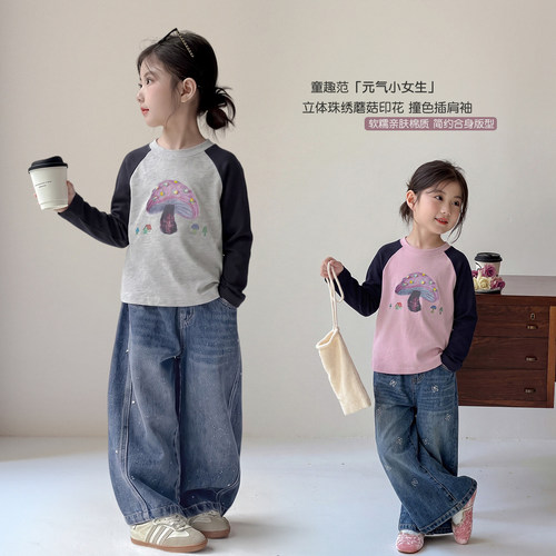 女童插肩袖T恤秋装2026新款女宝洋气卡通长袖上衣儿童时髦打底衫