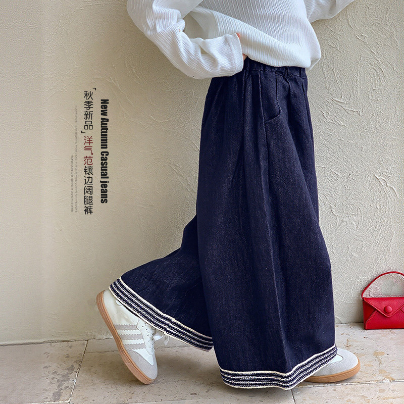 女童牛仔裤2025秋季新款洋气女孩休闲阔腿裤潮设计感长裤儿童裤子